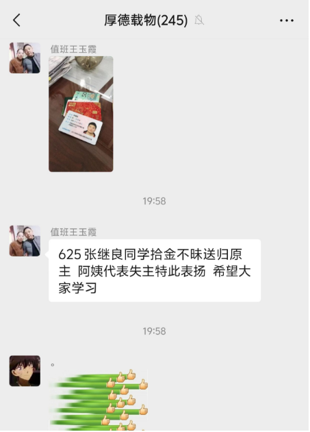 m88官网