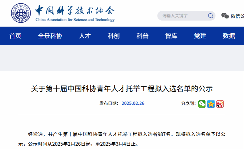 m88官网