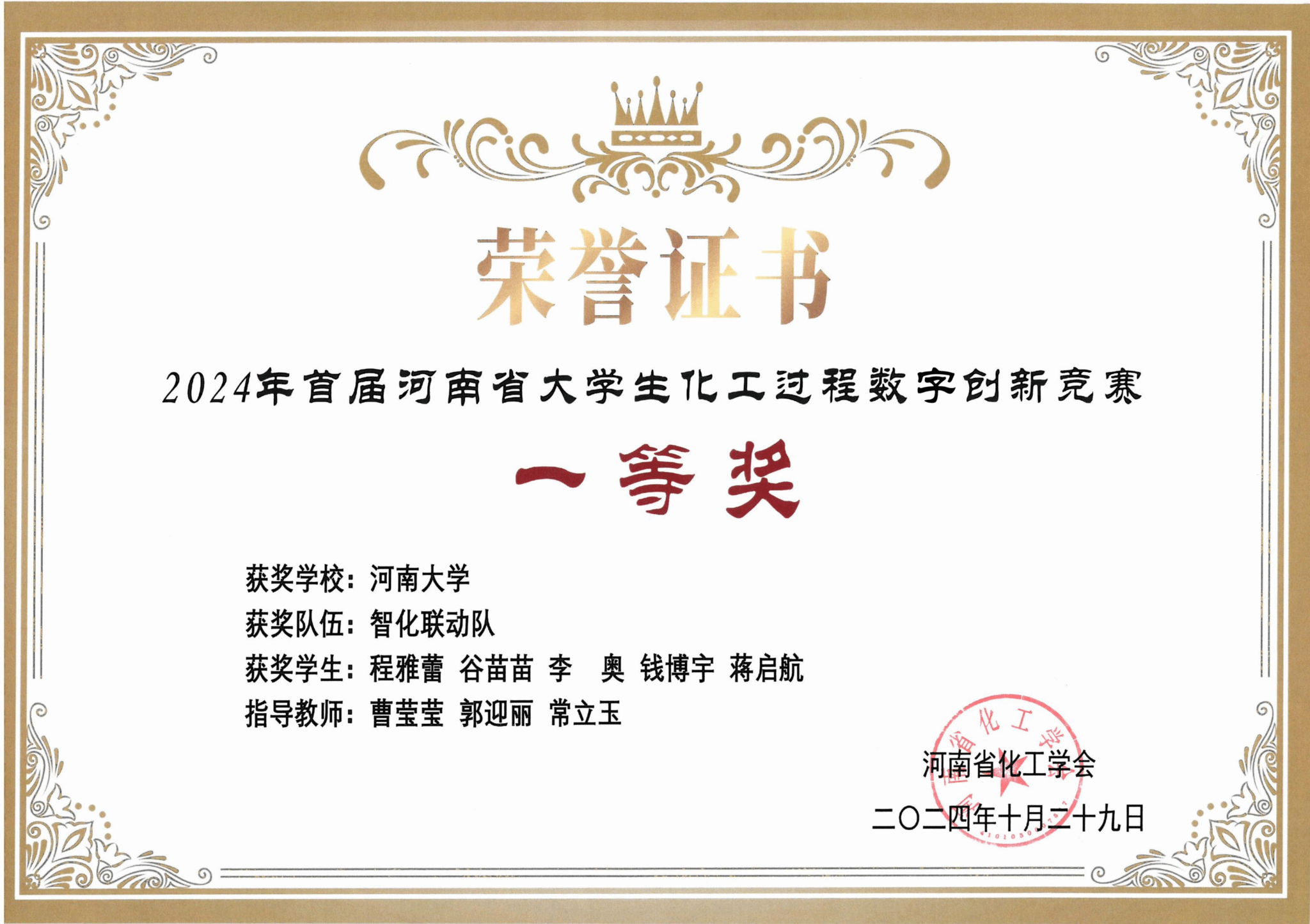 m88官网