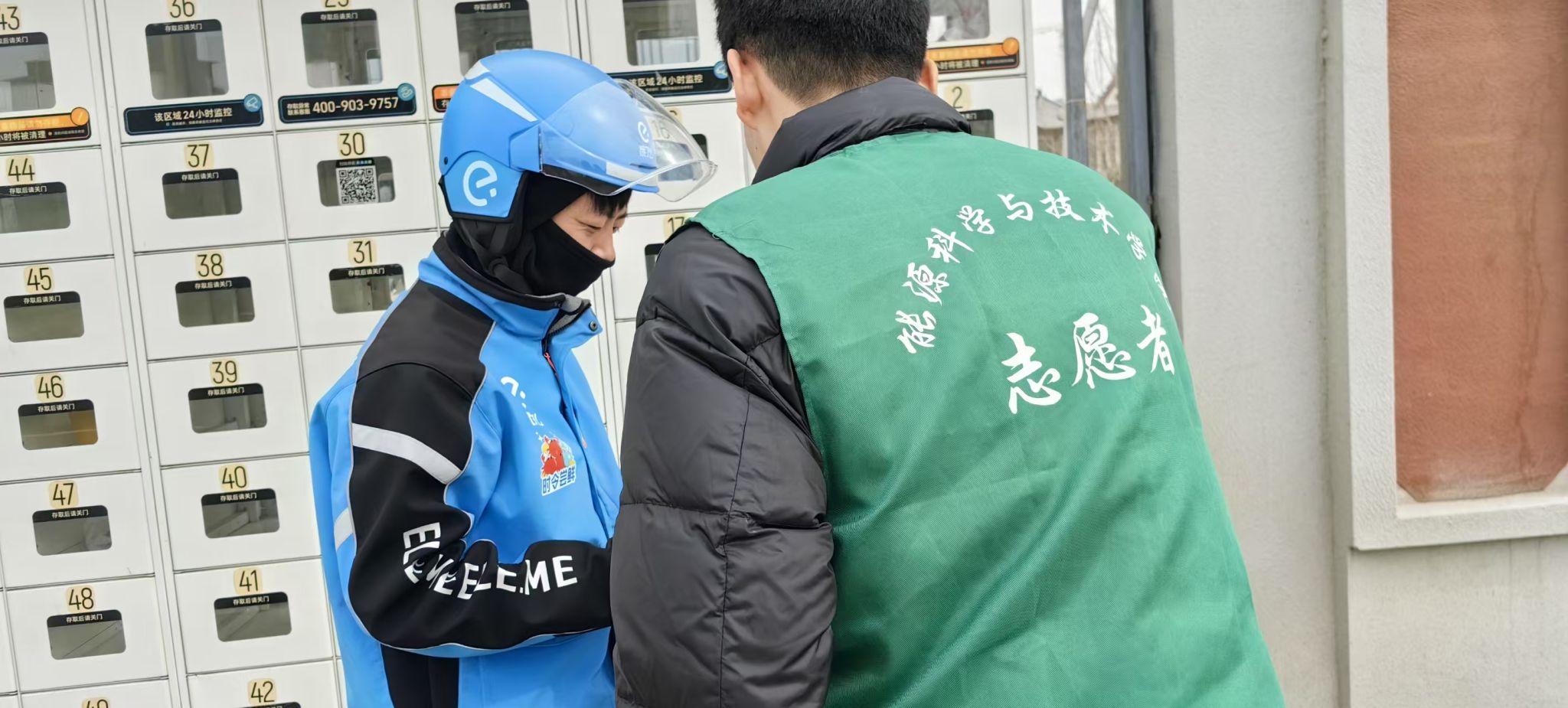 m88官网
