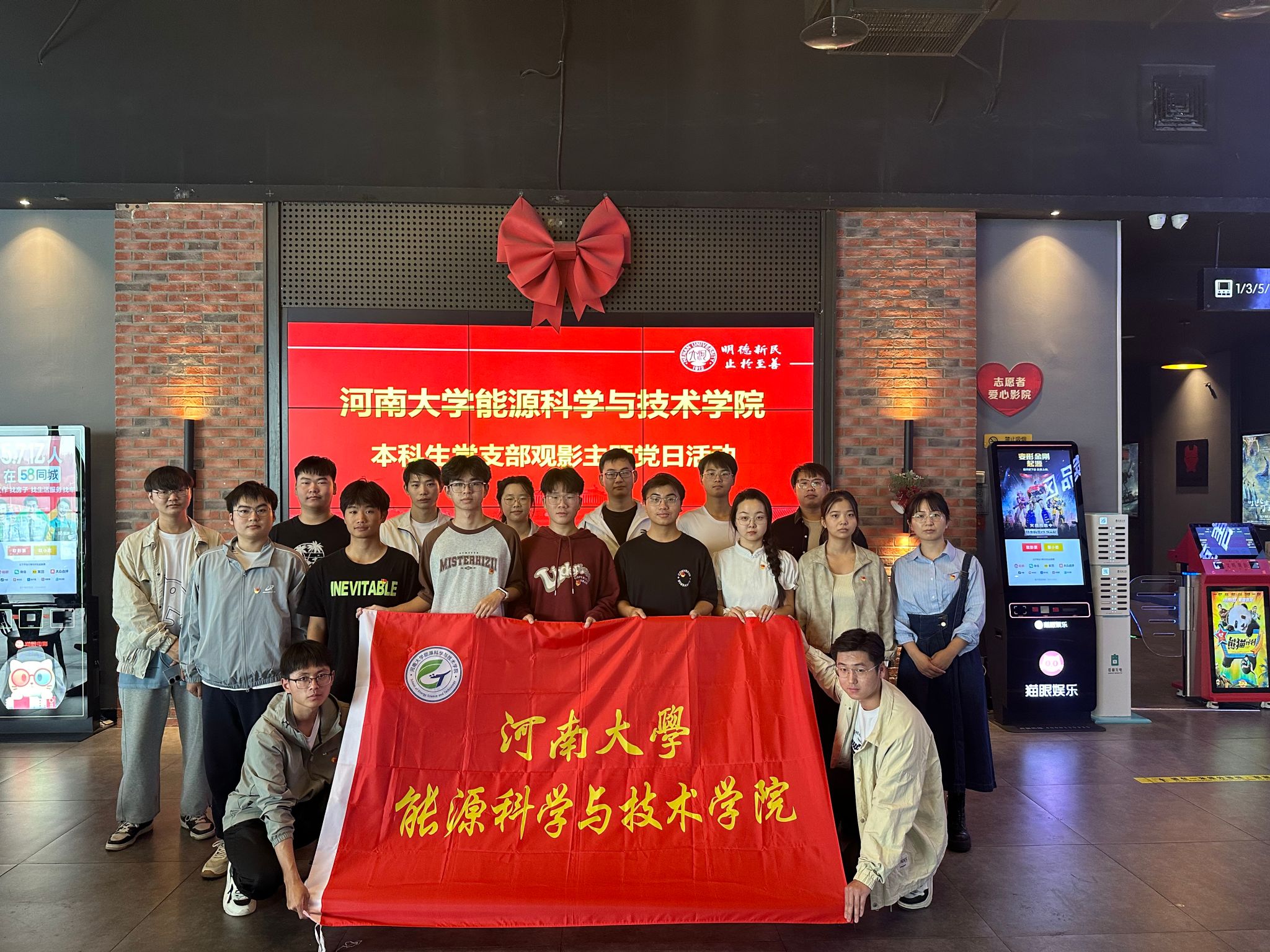 m88官网