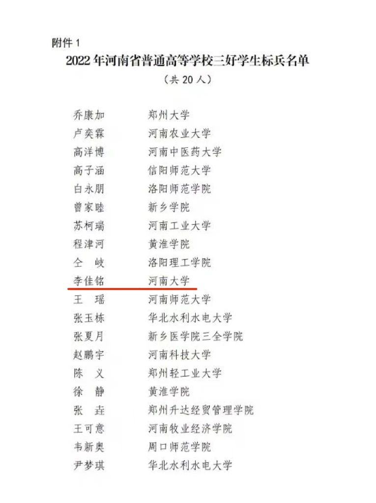 m88官网