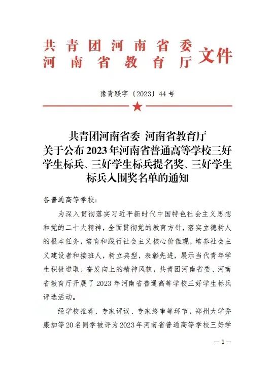 m88官网