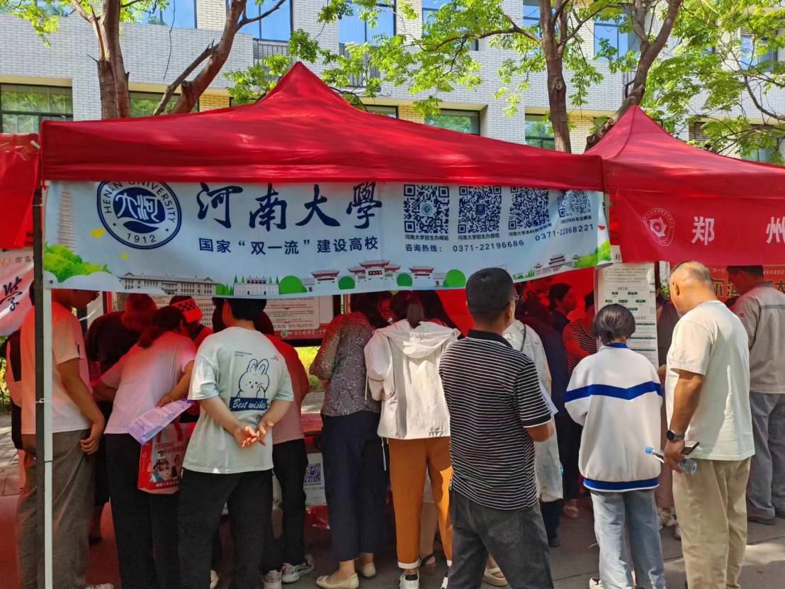 m88官网