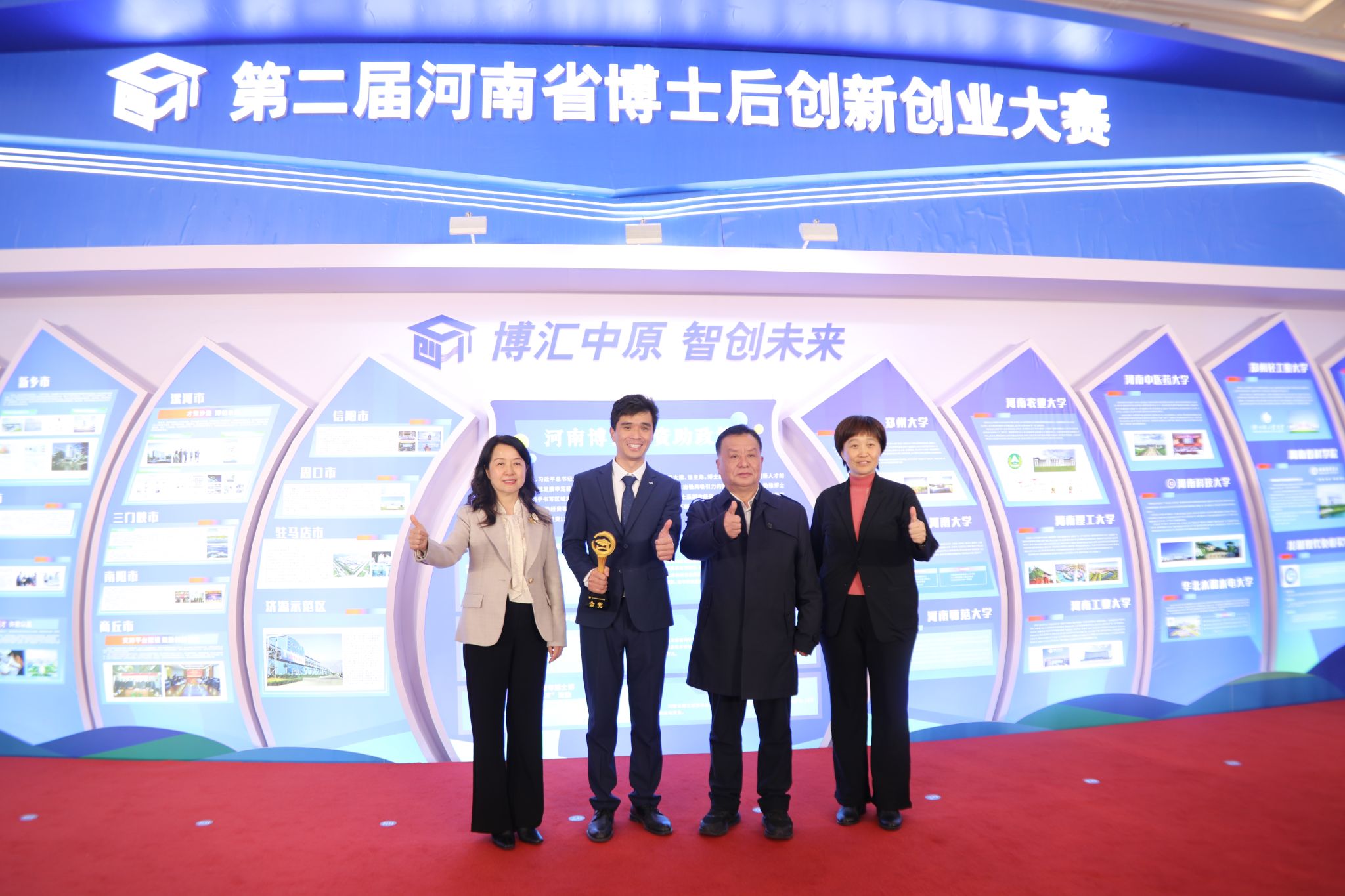 m88官网